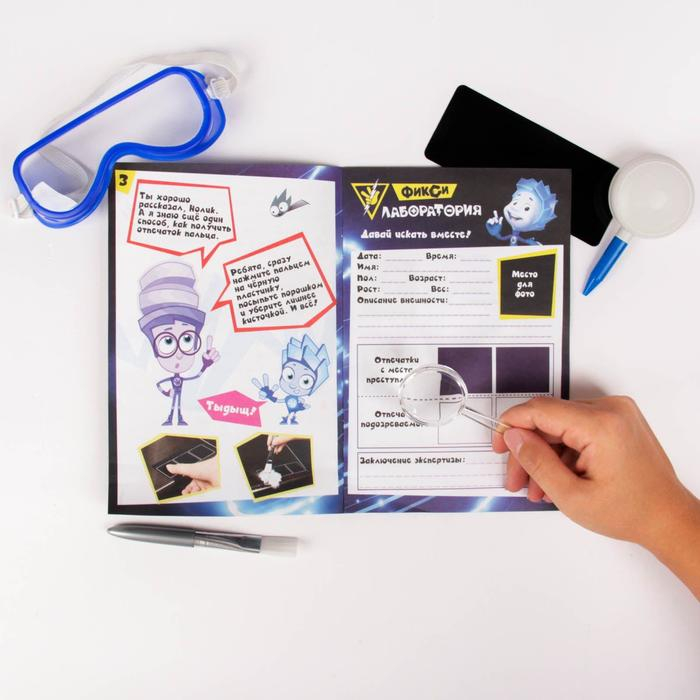 Набор для опытов «Фиксики: Отпечатки пальцев» Набор для опытов «Фиксики: Отпечатки пальцев»