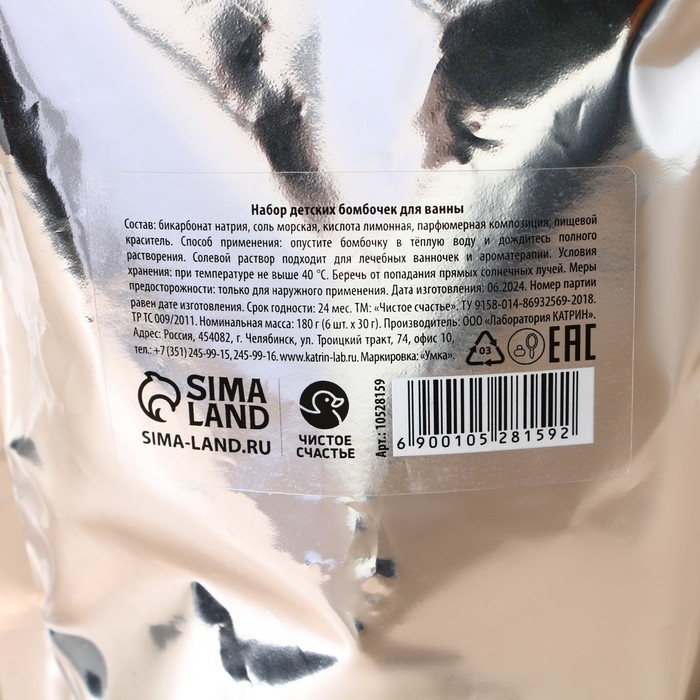 Подарочный набор косметики детский, бомбочки для ванны, 6 х 30 г, аромат лимонных долек, Новый Год Подарочный набор косметики детский, бомбочки для ванны, 6 х 30 г, аромат лимонных долек, Новый Год