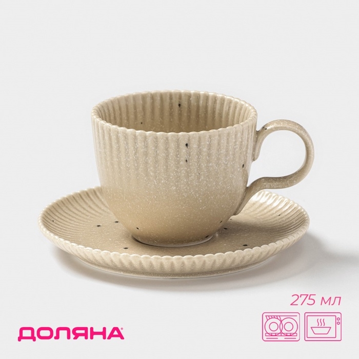 Чайная пара Доляна «Коралл», 275 мл, фарфор, бежевая Чайная пара Доляна «Коралл», 275 мл, фарфор, бежевая