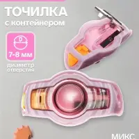 Точилка &laquo;Наручные часы&raquo;, с контейнером, открывается кнопкой, МИКС