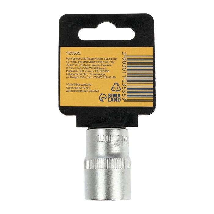 Головка торцевая шестигранная ТУНДРА, под квадрат 1/2 Головка торцевая шестигранная ТУНДРА, под квадрат 1/2", 17 мм, CrV