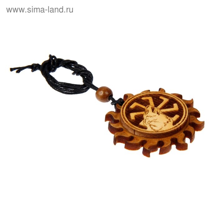 Оберег "Волк коловрат" кедр, развивает уверенность и независимость