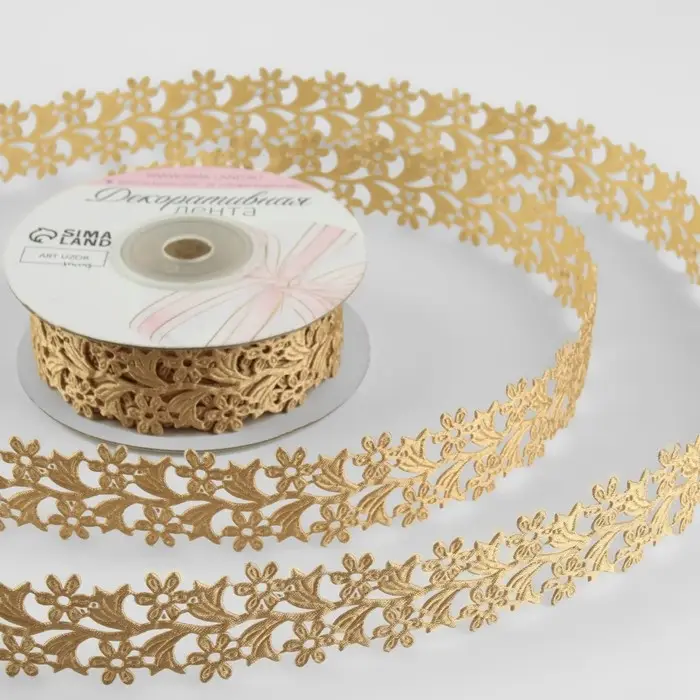 Лента фигурная «Ромашки», 25 мм, 9±0.5 м, бежевая