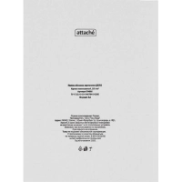 Папка-обложка ДЕЛО 260г/м2 немелованная 20 шт/уп 1496200, 1496154