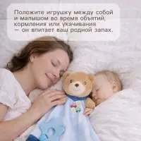 Комфортер - игрушка для сна новорожденных, M&B &laquo;Мишка&raquo;, погремушка, голубой