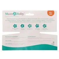 Нагрудник для кормления M&B &laquo;Лучший ребенок&raquo; непромокаемый на липучке, с карманом