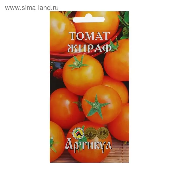 Семена Томат  Семена Томат "Жираф" позднеспелый, 0,1 г.