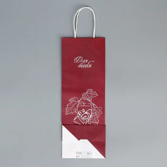 Пакет подарочный под бутылку, упаковка, «Для тебя», белый крафт, 13 х 36 х 10 см Пакет подарочный под бутылку, упаковка, «Для тебя», белый крафт, 13 х 36 х 10 см