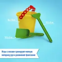 Набор игрушек для песочницы: ведёрко, 4 формочки для песка, грабли, лопатка, МИКС