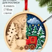 Роспись по дереву &laquo;Новый год&raquo;, заготовки для творчества, 4 детали
