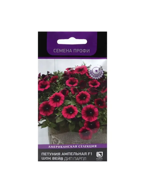 Набор семян Петуния ампельная F1 Набор семян Петуния ампельная F1 "Шок Вейв Дип Парпл" , 2 шт.