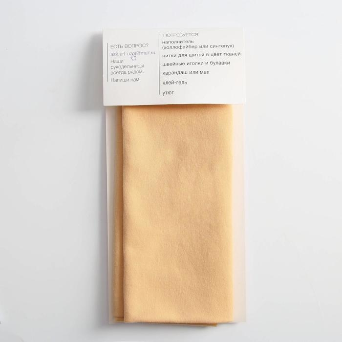 Набор для шитья. Кукла с личиком и волосами, 30 см Набор для шитья. Кукла с личиком и волосами, 30 см