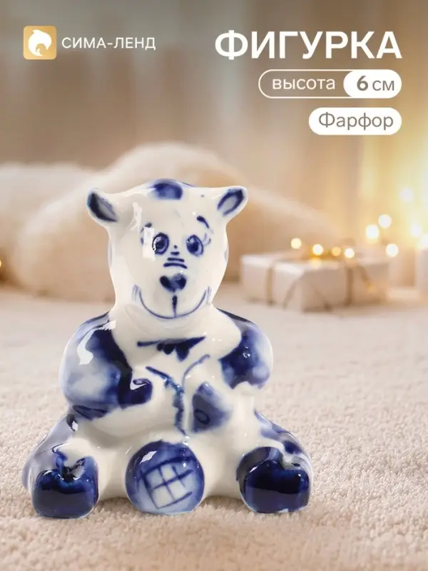 Фигурка &laquo;Козел с мячом&raquo;, 7&times;6 см, гжель