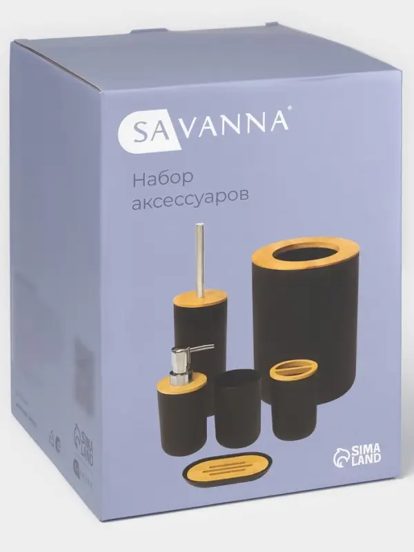 Аксессуары для ванной комнаты SAVANNA &laquo;Вуди&raquo;, 6 предметов, мыльница, дозатор, 2 стакана, ёршик, ведро, чёрные