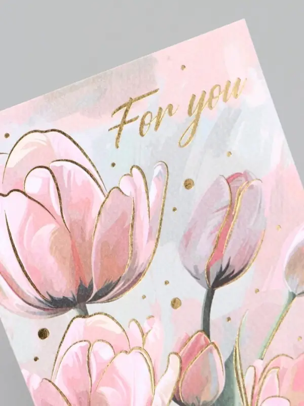 Поздравительная открытка на акварельном картоне с тиснением For you, 10 &times; 15 см