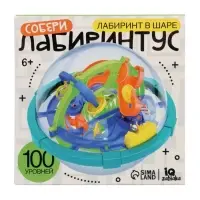 Шар-головоломка IQ-ZABIAKA &laquo;Собери Лабиринтус&raquo;, 100 уровней, МИКС