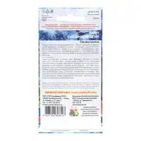 Семена Арбуз "Сибирские Огни", 10 шт Семена Арбуз "Сибирские Огни", 10 шт