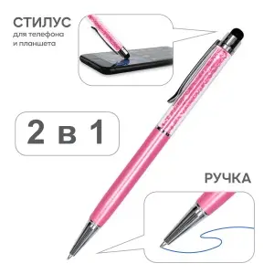 Стилус Diamond нежно-розовый #21