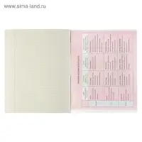 Предметная тетрадь по английскому языку Calligrata &laquo;Чёрное-белое&raquo;, 48 листов, в клетку, со справочным материалом, бумажная обложка