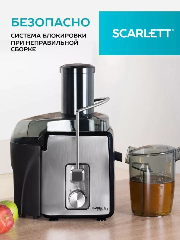Соковыжималка электрическая центрифужная Соковыжималка электрическая центрифужная