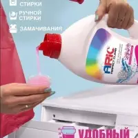 Гель-концентрат для стирки ARIC &laquo;Цветущая сакура&raquo;, универсальный, 3 л