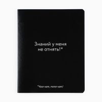 Тетрадь в клетку, 48 листов, А5 на скрепке, внутренний блок №1, софт-тач, уф лак «Просто черная тетрадь» МИКС