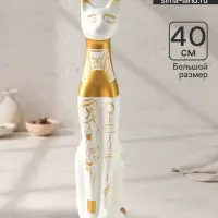 Фигура керамика &laquo;Кот Египетский&raquo;, 40 см, белый