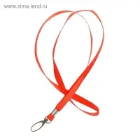 Лента для бейджа ширина-9 мм, длина-80 см с широким металлическим карабином, красная Лента для бейджа ширина-9 мм, длина-80 см с широким металлическим карабином, красная