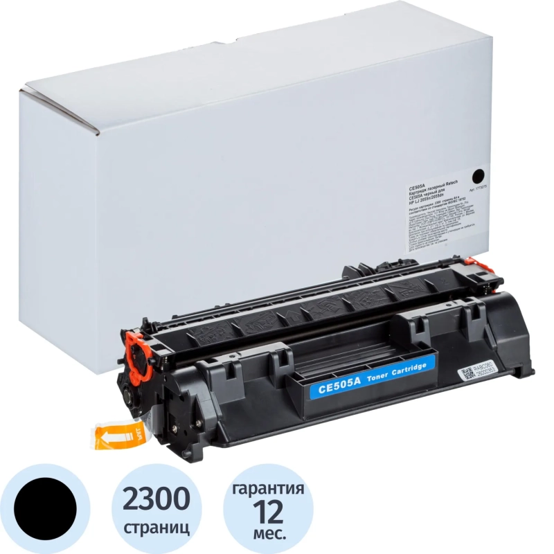 Картридж лазерный Retech CE505A чер. для HP LJ 2055n/2055dn