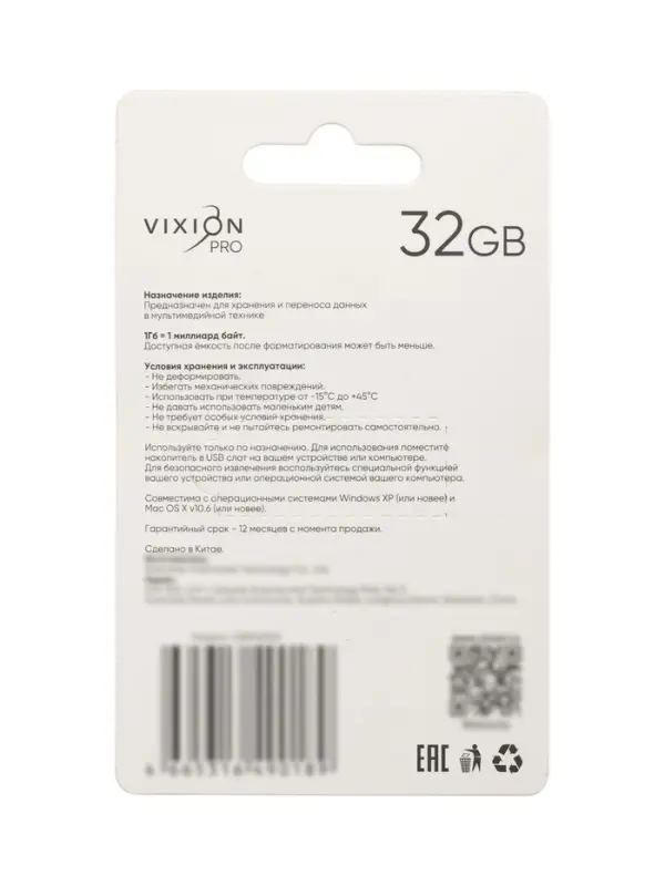 Флешка VIXION PRO Zinc Alloy, 32 Гб, USB 2.0, серая