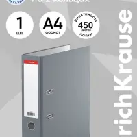 Папка-регистратор ErichKrause, Standard, А4, 70 мм, бумвинил, с этикеткой на корешке, нижний металлический кант, серая