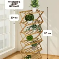 Стеллаж универсальный, 6 полок, 50&times;25&times;110 см, напольный, открытый, Greengo