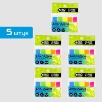 Стикеры с липким слоем по 20 л, 5 блоков PROвыбор "Черный неон" Набор из 5 шт