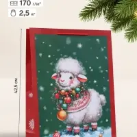 Пакет подарочный &laquo;Милая овечка&raquo;, 33&times;10&times;42.5 см