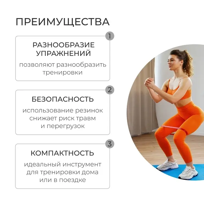 Фитнес-резинка ONLYTOP, 30&times;1.9&times;0.5 см, 45 кг, цвет красный