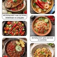 Семена Перец острый &laquo;Кайенский&raquo; 0.1 г, &laquo;Рецепты дедушки Никиты&raquo;