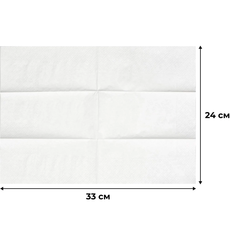 Салфетки бумажные 2 сл. 33х24 белые 1/6 слож 200 шт./уп. С33-86