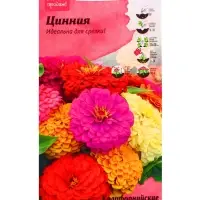 Семена цветов Цинния "Калифорнийские гиганты", 0,4 г