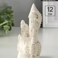 Фигурка гипс &laquo;Замок&raquo;, 12&times;6 см