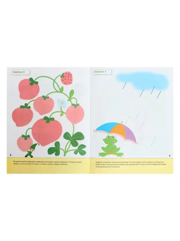 Рабочая тетрадь &laquo;Прописи для малышей&raquo;, младшая группа, Денисова Д., Дорожин Ю.