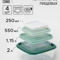 Контейнеры для еды Доляна &laquo;Мультиколор&raquo;, набор 4 шт., пластик, прозрачные