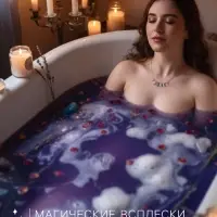 Бомбочка для ванн с шиммером (блёстками) ASTRO FORTUNE гранатовый сок, 120 г