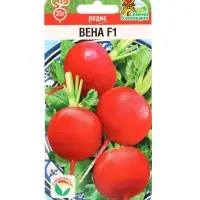 Семена Редис &laquo;Вена&raquo;, F1, 50 шт., &laquo;Сибирский сад&raquo;