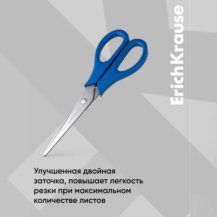 Ножницы ErichKrause EasyCut, двойная заточка. 13.5 см, МИКС