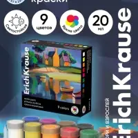 Акриловые краски 9 цветов ErichKrause Art Spirit, 20 мл