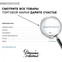 Коробка подарочная под бижутерию двухсторонняя, упаковка, «Тиффани», 7.5 х 7.5 х 3 см