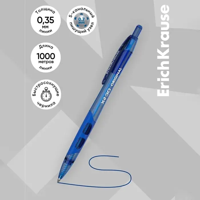 Ручка шариковая автоматическая ErichKrause XR-30, узел 0.7 мм, чернила синие, резиновый держатель, длина линии письма 1000 метров Ручка шариковая автоматическая ErichKrause XR-30, узел 0.7 мм, чернила синие, резиновый держатель, длина линии письма 1000 метров