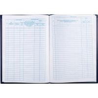 Журнал учета противопожарных инструктажей, бумвинил, 96л, офсет