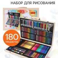 Набор для рисования: 180 предметов, в деревянном чемоданчике