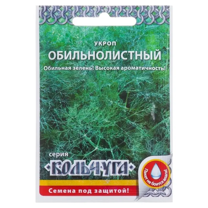 Семена Укроп &laquo;Обильнолистный&raquo;, 2 г, &laquo;Русский огород&raquo;